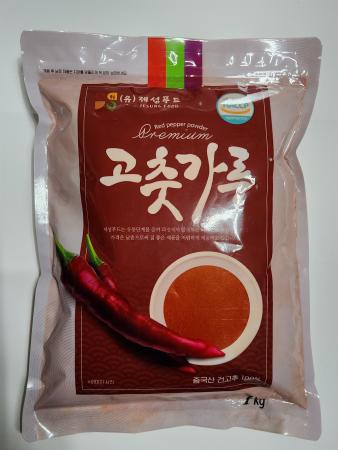 ★특가 / 고춧가루 1kg (고운입자) 고추가루