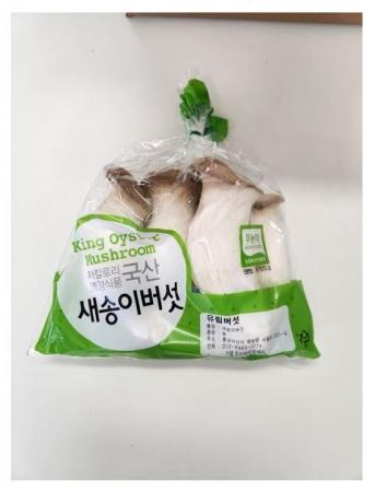 새송이버섯 (특품, 400g, 뿌리있음) 국내산