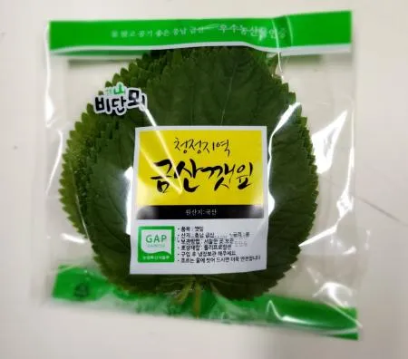 깻잎(30장, 쌈용) 1팩 국내산
