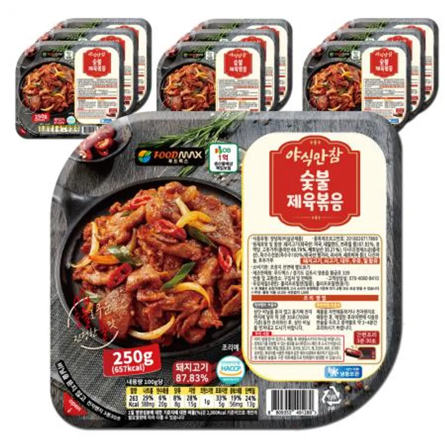 야식만참 숯불제육볶음 250g 10개 이미지