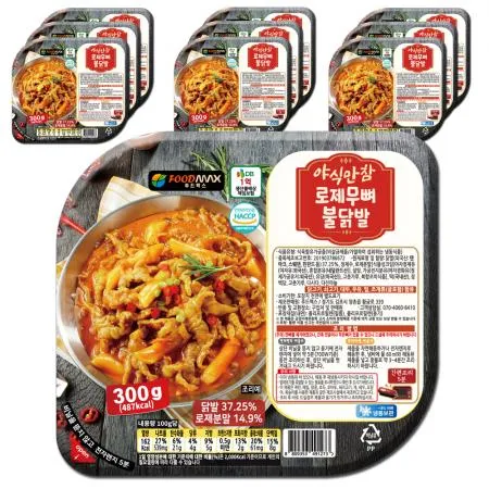 야식만참 로제무뼈불닭발 300g 10개