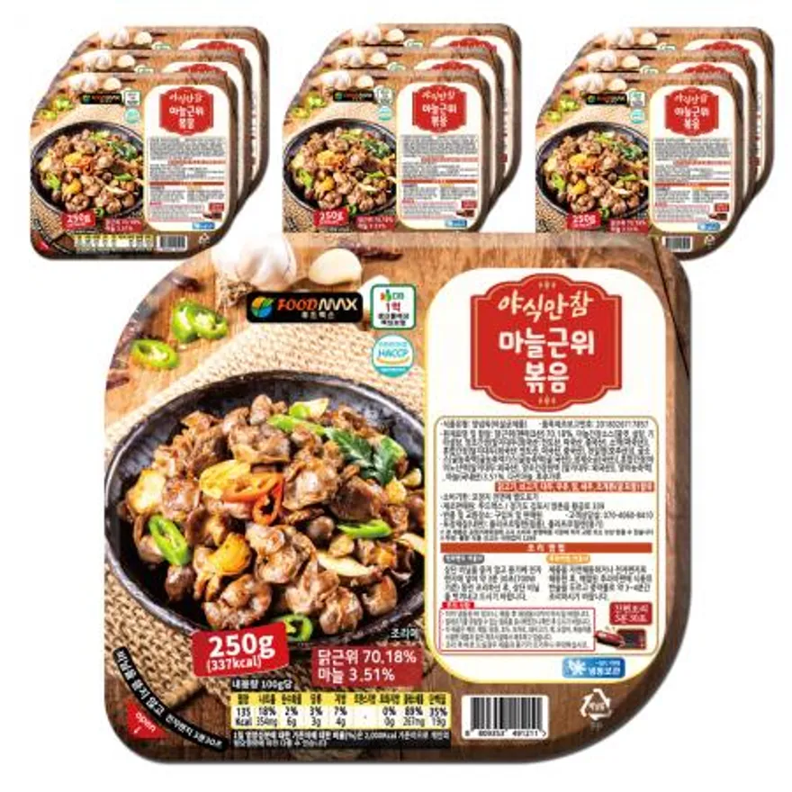 야식만참 마늘근위볶음 250g 10개 이미지
