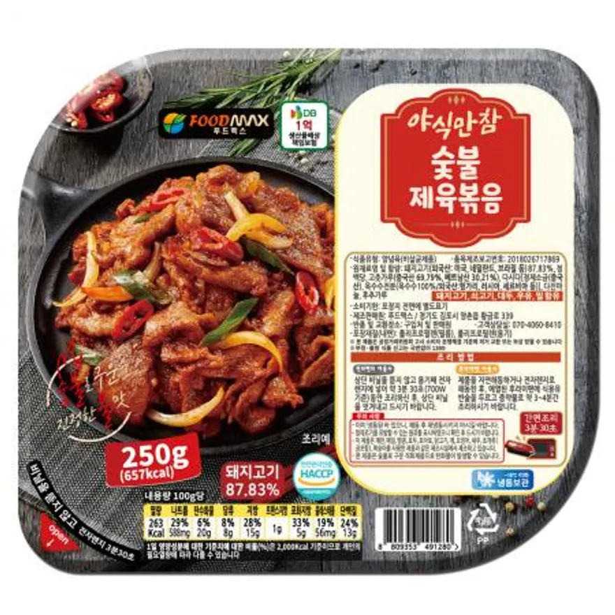 야식만참 숯불제육볶음 250g 이미지