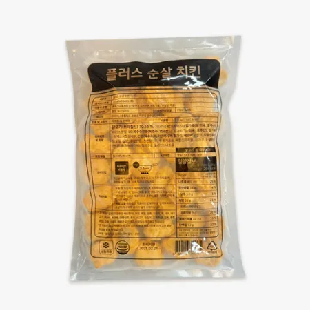 [피자다] 사세 플러스순살치킨 (1kg)