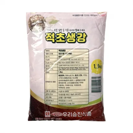 적초생강 1.3kg 슬라이스 초생강 반찬 이미지