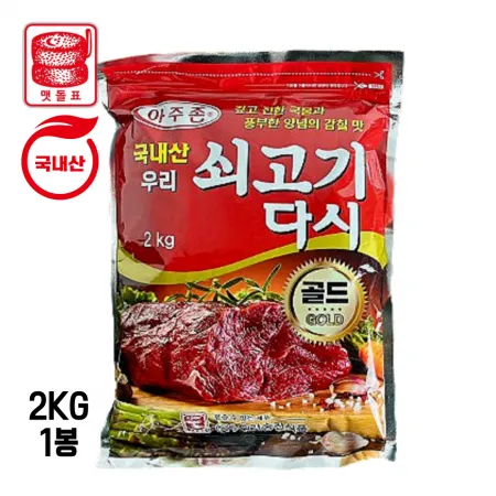 아주존 국내산 다시(골드) 2KG
