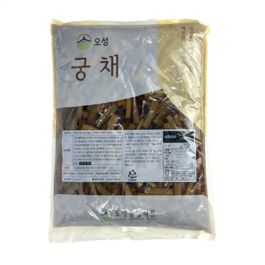 국내제조 궁채 장아찌 1kg 궁채나물 반찬용 이미지