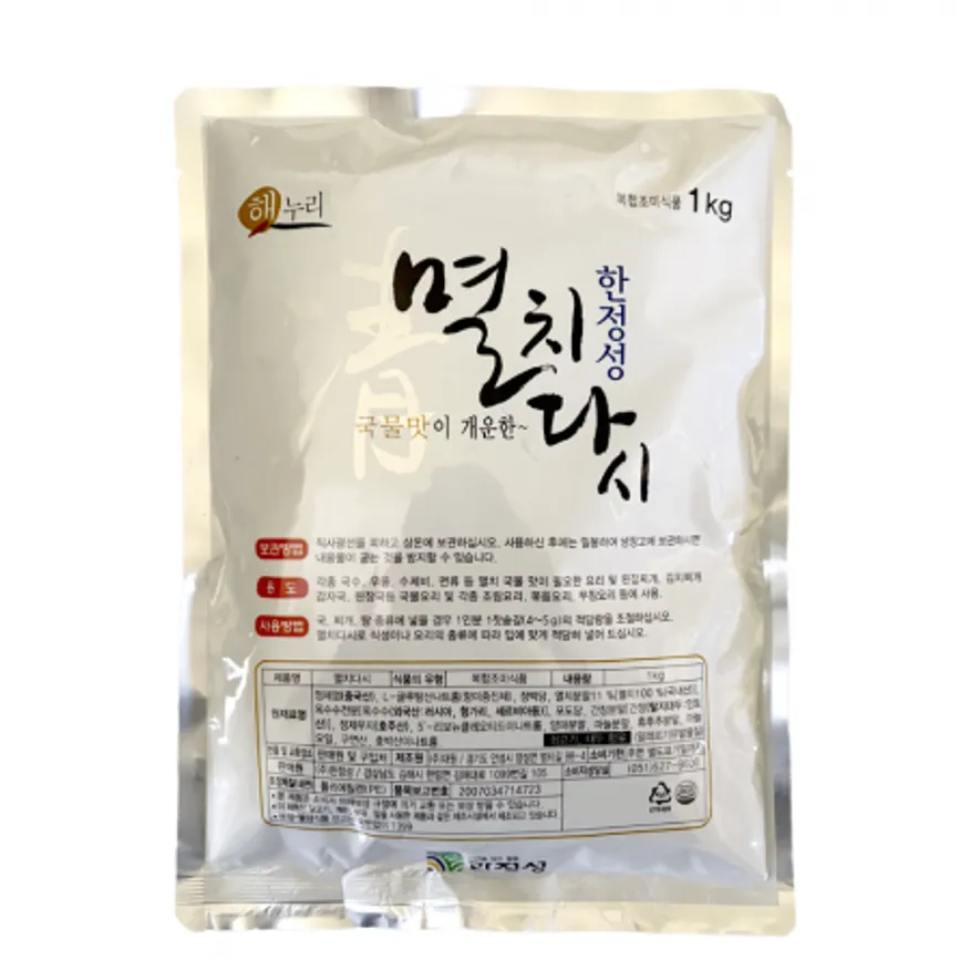 한정성 멸치 다시 육수가루 1kg 이미지