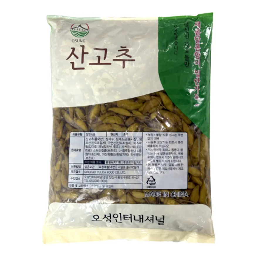 산고추 4kg 고추절임 대용량 반찬 이미지