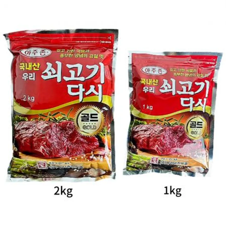 아주존 국내산 다시(골드) 1KG 이미지