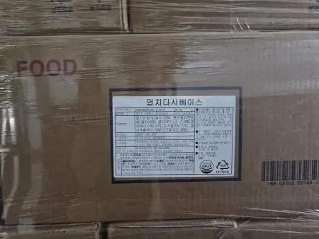 멸치다시다-멸치분말, 훈연멸치분말 20kg 업소용