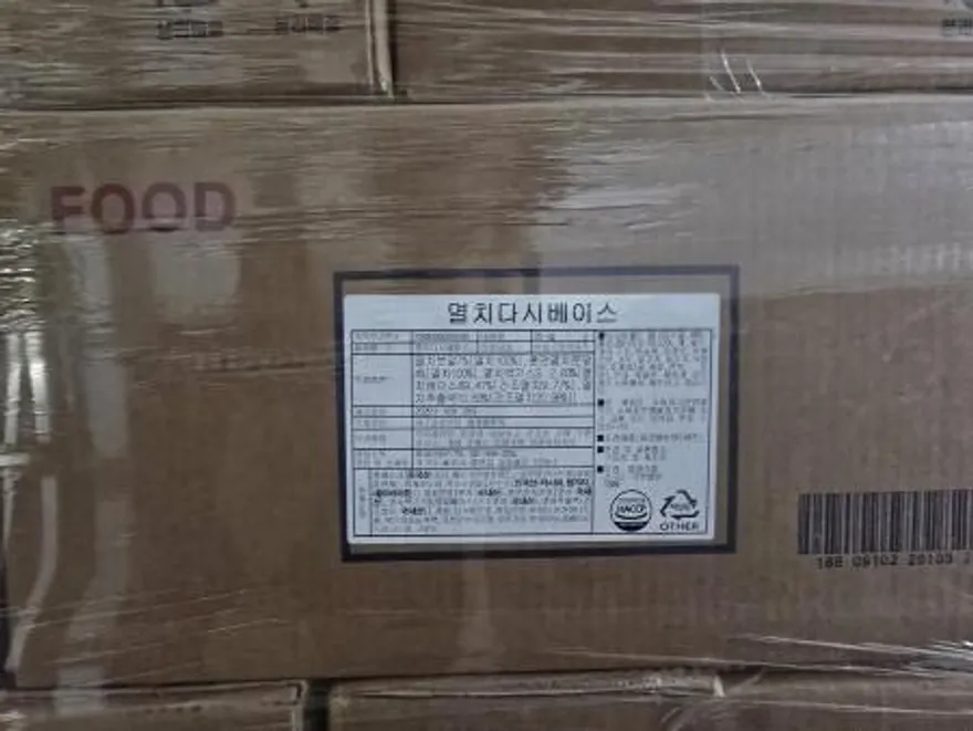 멸치다시다-멸치분말, 훈연멸치분말 20kg 업소용 이미지