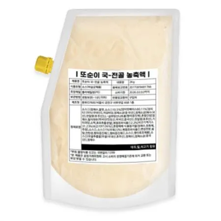 또순이 순대국-순대전골 육수 액기스 2kg