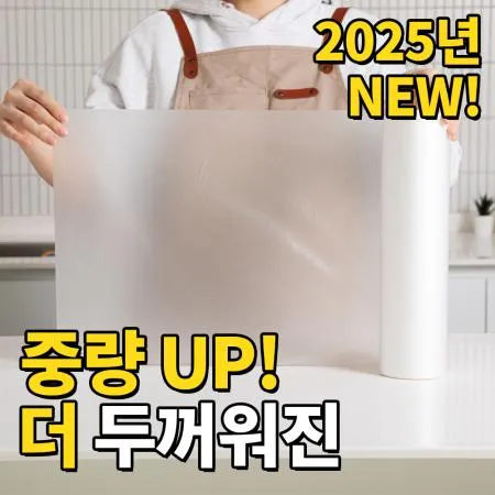 NEW 더 두꺼워진 업소용 키로백 대용량 중형 롤팩