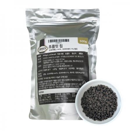 (소분) 500g 초코칩 프랑스 쎄모아 다크 44% 초콜렛칩 대용량 베이킹용