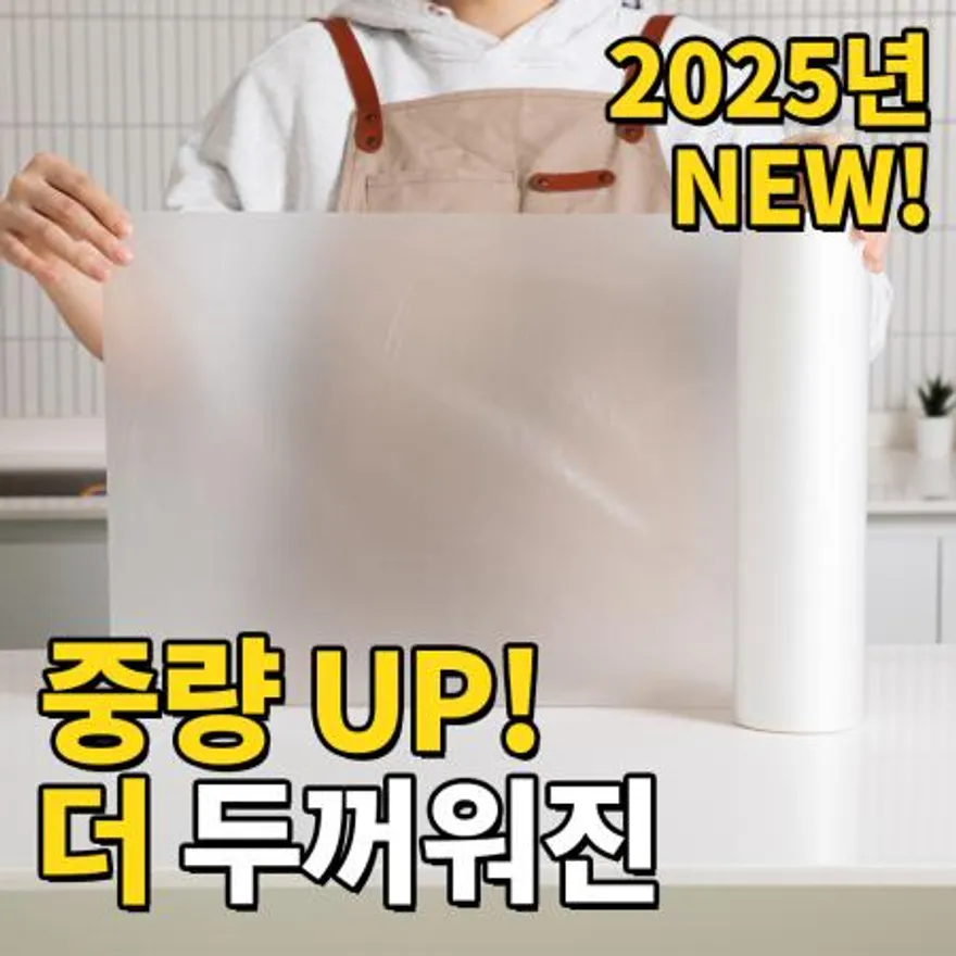 NEW 더 두꺼워진 업소용 키로백 대용량 대형 롤팩 이미지