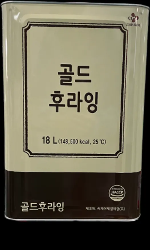 업소용 콩 식용유 CJ 골드후라잉 18L(직배송) 이미지
