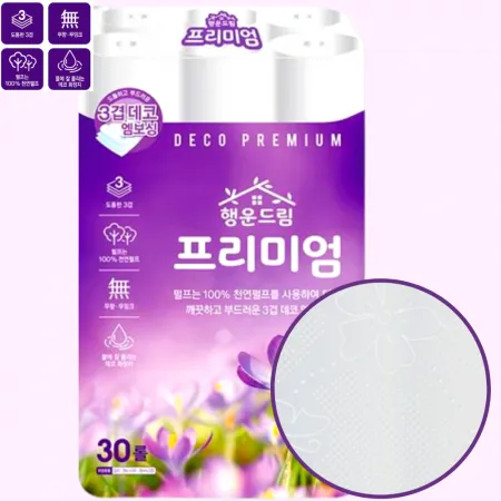 행운드림 프리미엄 3겹 25m 30롤 1팩 휴지 화장지