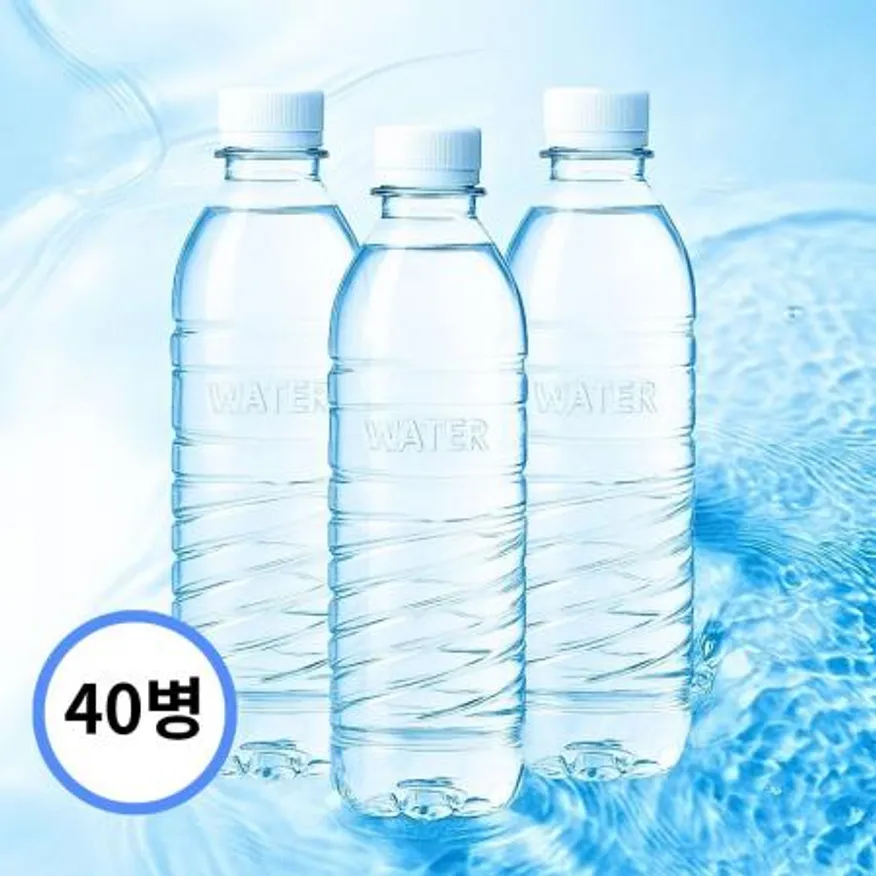 에브리워터 500mlx40개 먹는샘물 이미지