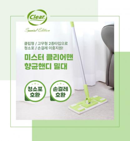  숨 물걸레 청소 밀대 청소용품 청소