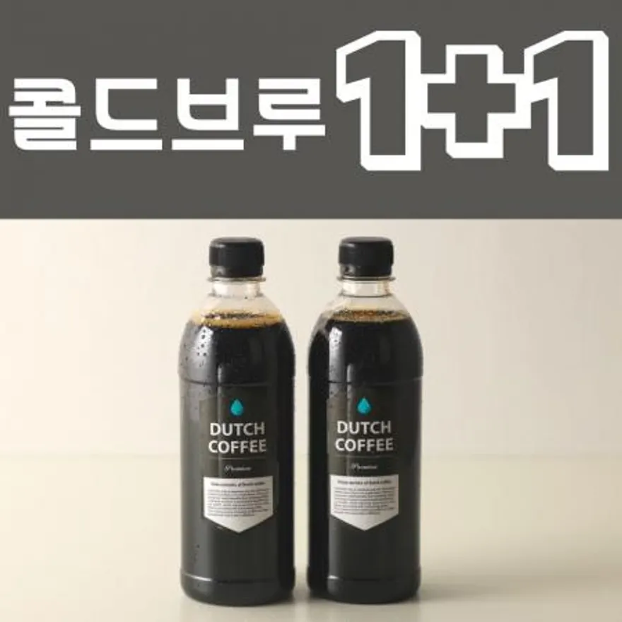 콜드브루 500ml 디카페인 1+1+사은품 프리미엄 커피 이미지