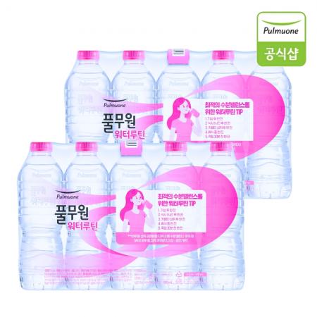풀무원샘물 워터루틴 생수 500mlx40개 (무료배송+당일출고) 물