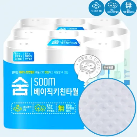숨 베이직 키친타올 2겹 100매 (6롤 2팩)