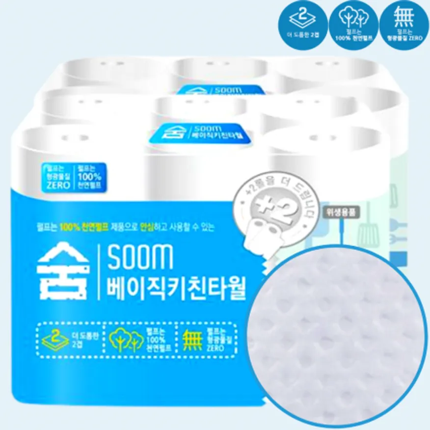 숨 베이직 키친타올 2겹 100매 (6롤 2팩) 이미지