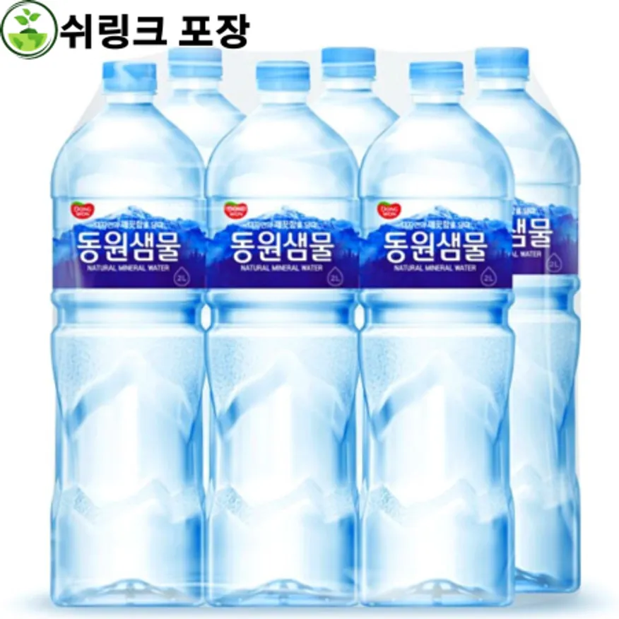 동원샘물 2L x 24병 먹는샘물 이미지
