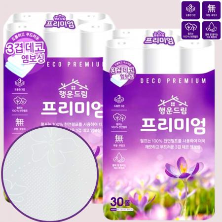 행운드림 프리미엄 3겹 25m 30롤 2팩 휴지 화장지