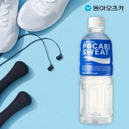 포카리스웨트 500ml 페트 20입 1박스