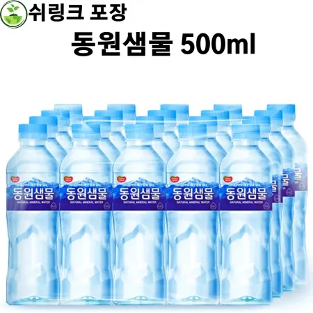 동원샘물 500ml x 80병 먹는샘물