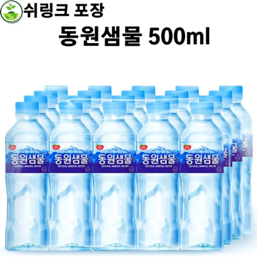 동원샘물 500ml x 80병 먹는샘물 이미지