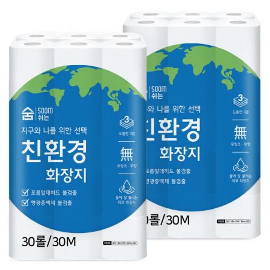 친환경 3겹 30m 30롤 2팩 휴지 화장지 이미지