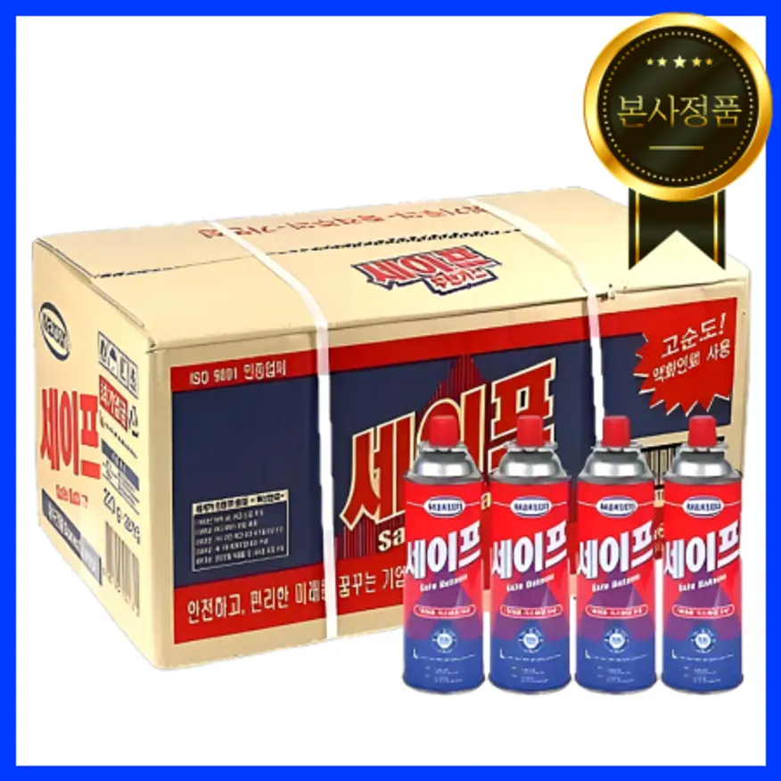 세이프 부탄가스 220g 28개 이미지