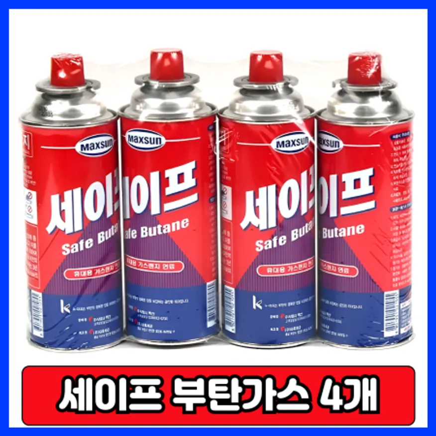 세이프 부탄가스 220g 4개 이미지