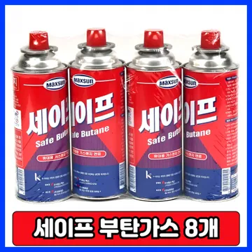 세이프 부탄가스 220g 8개