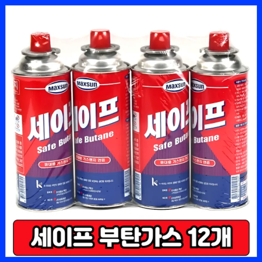 세이프 부탄가스 220g 12개 이미지
