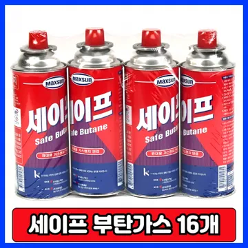 세이프 부탄가스 220g 16개
