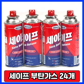 세이프 부탄가스 220g 24개