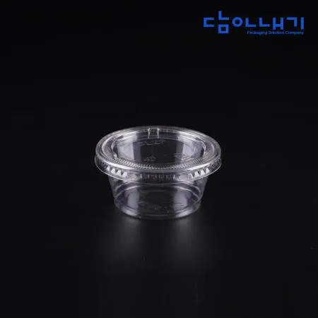 [BR]  DC2P 2온스 소스컵 용기 (DC2P/56ml/투명) 2500개 세트