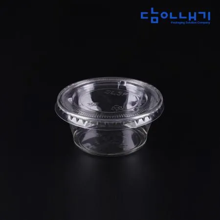 [BR]  DC4P 3.25온스 소스컵 용기 (DC4P/95ml/투명) 2000개 세트