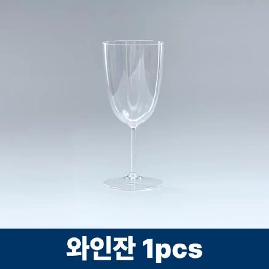 와인잔 1pcs 1박스 (50개) 이미지