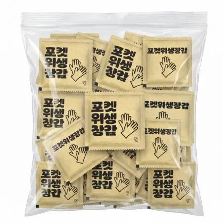 [JS] PG-2000C 포켓 일회용 위생장갑 2000팩 개별 크라프트 종이포장  이미지