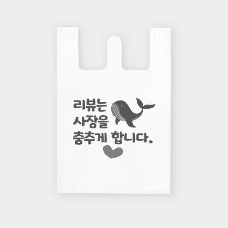 [DS] 리뷰고래 포장비닐 배달봉투 (중/3호_32x21x45) 1000개