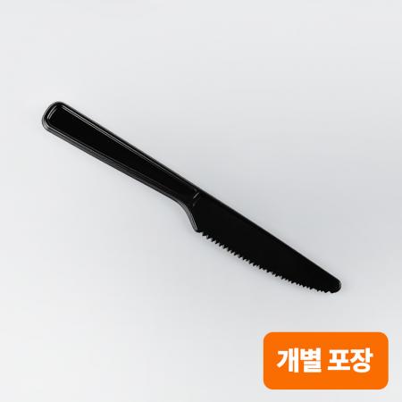 [TM] 다용도 일회용 나이프 검정 개별포장 1박스(2,000개)