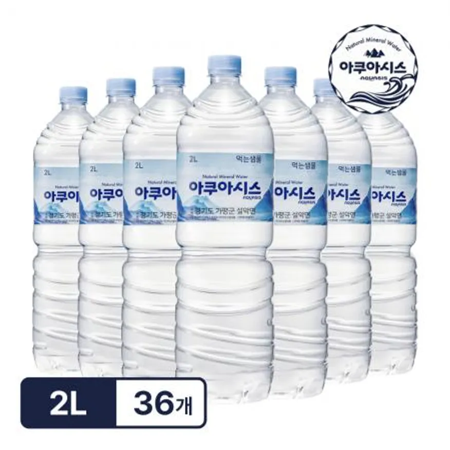 아쿠아시스 생수 유라벨 물 2L x 36병 먹는샘물_6개입x6팩 - 최저가 사업자 식자재 | 식봄