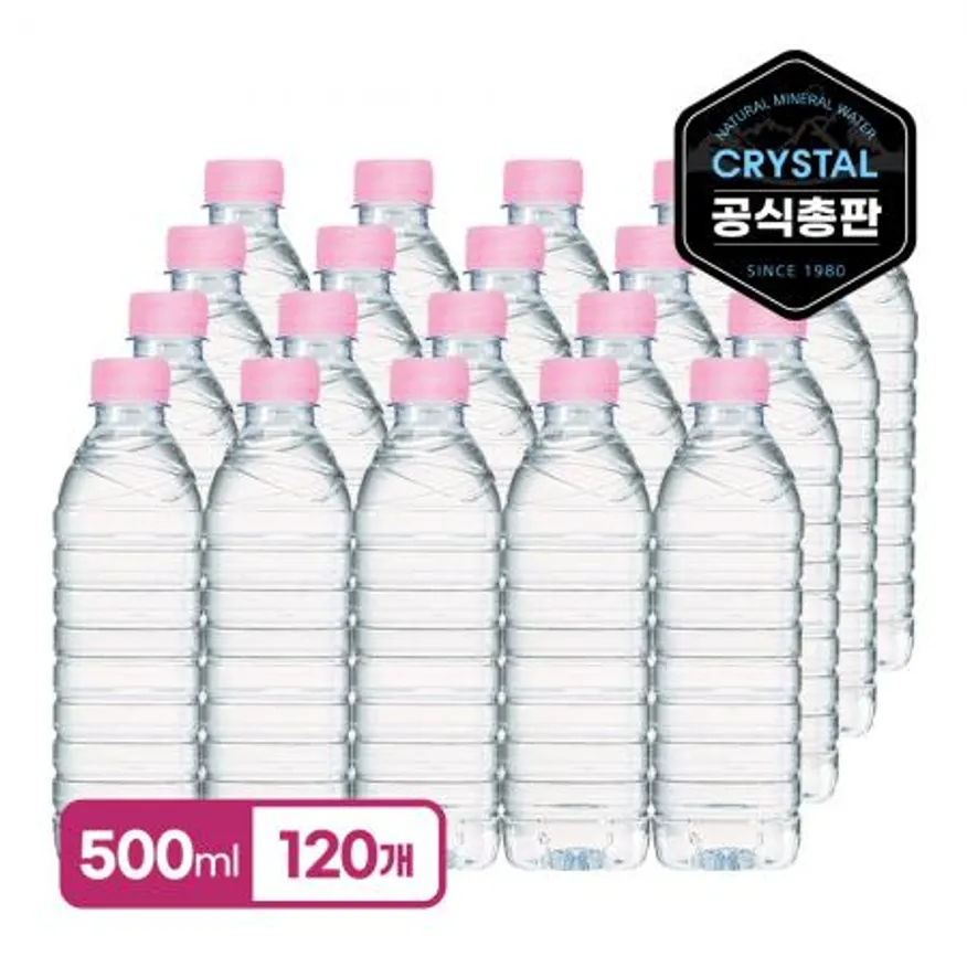 크리스탈 생수 무라벨 500ml x 120병 먹는샘물_20개입x6팩 이미지