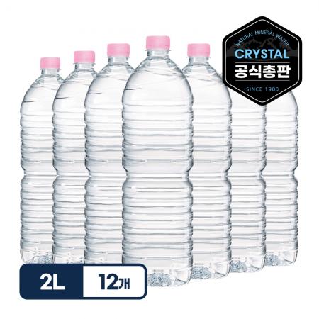 크리스탈 생수 무라벨 2L x 12병 먹는샘물_6개입x2팩 이미지