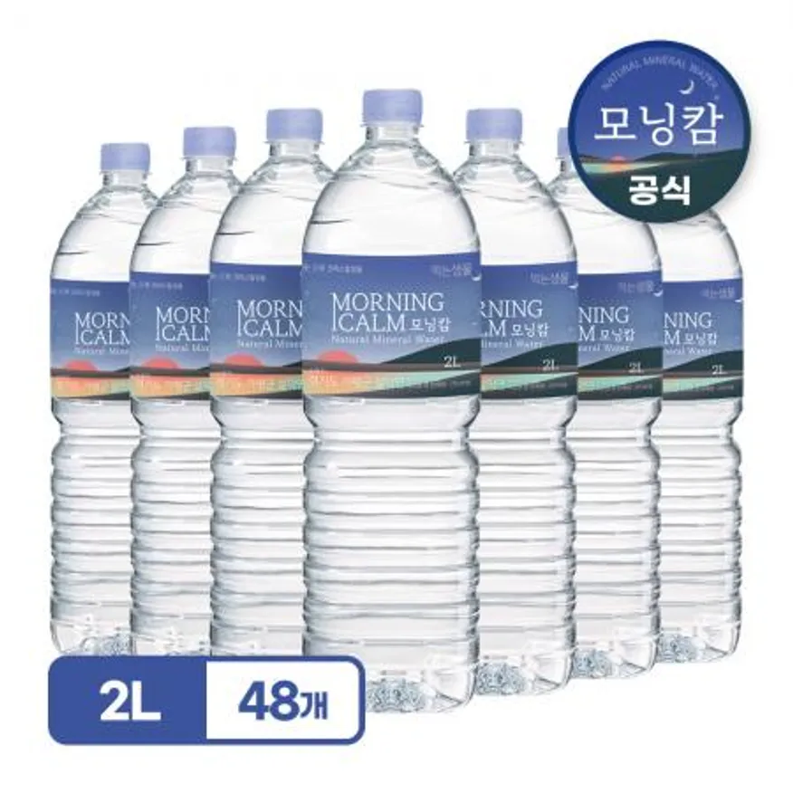 모닝캄 생수 유/무라벨 랜덤 물 2L x 48병 먹는샘물_6개입x8팩 이미지